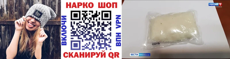 Виды наркоты Мончегорск Каннабис A-PVP ГАШИШ Меф мяу мяу Кокаин