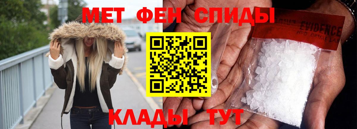 Amphetamine 98% Мончегорск