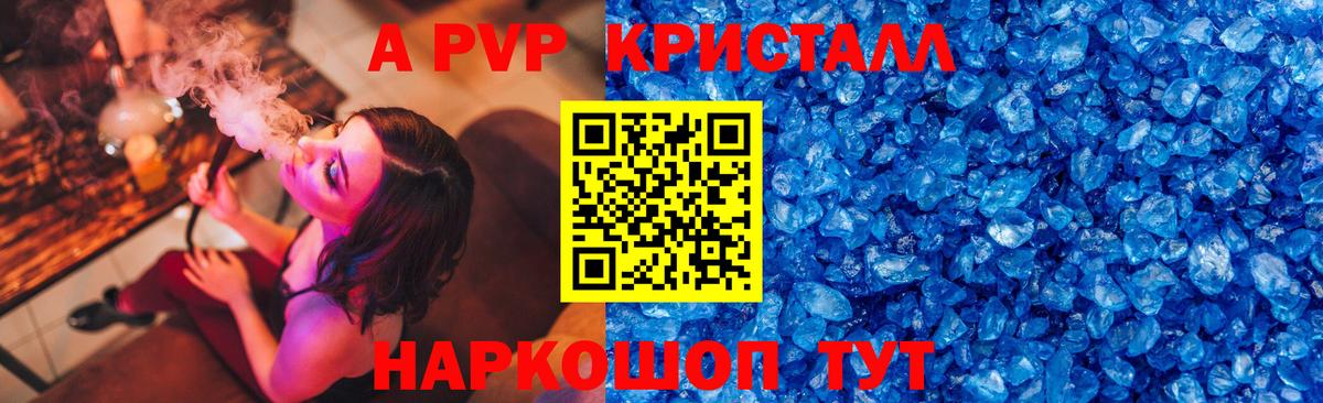 Alpha-PVP VHQ Мончегорск