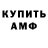 Кетамин VHQ Arik Perez