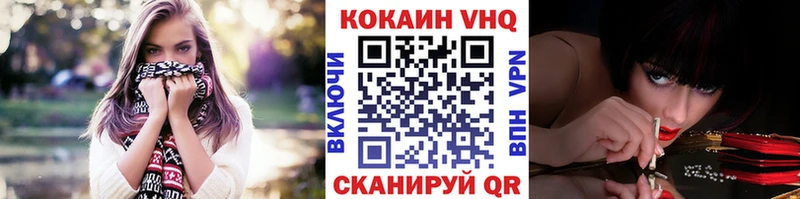 Cocaine Columbia  omg ССЫЛКА  Мончегорск  где купить наркоту 