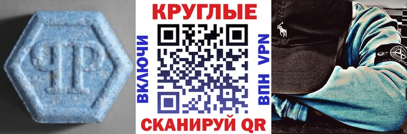 ссылка на мегу ТОР  Мончегорск  Экстази louis Vuitton 