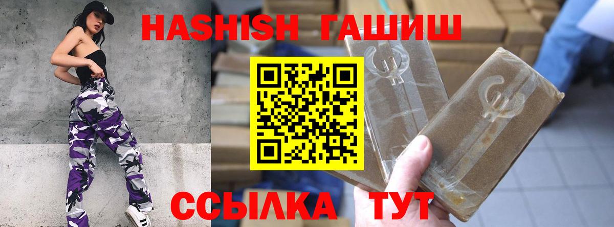 Мончегорск  Гашиш Cannabis  Вход с VPN 