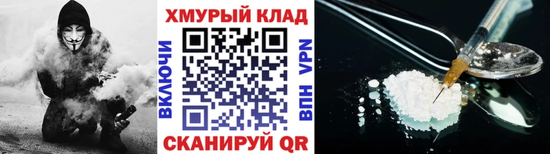 blacksprut ссылки Мончегорск сайты даркнета Telegram ГЕРОИН герыч