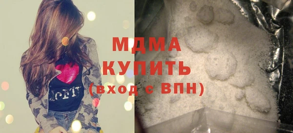 мяу мяу мука Верхний Тагил