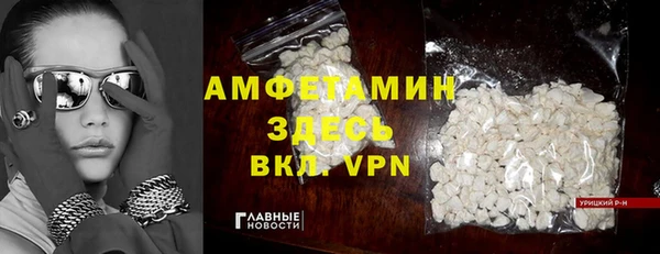 мяу мяу мука Верхний Тагил