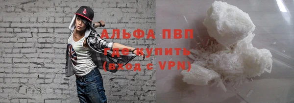 мяу мяу мука Верхний Тагил