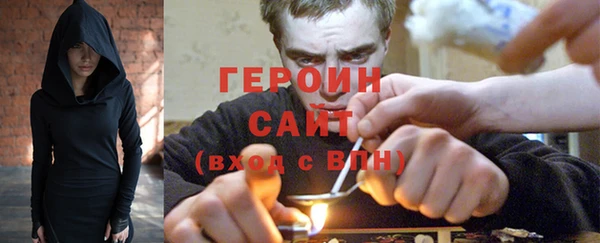 мяу мяу мука Верхний Тагил