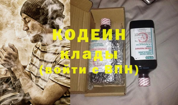 мяу мяу мука Верхний Тагил
