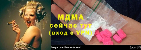 мяу мяу мука Верея
