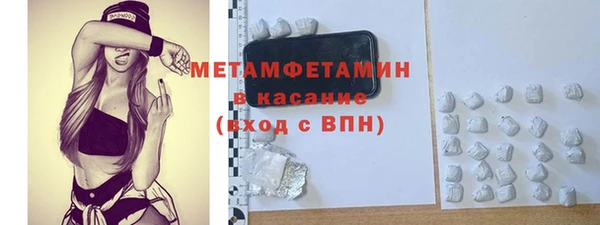 мяу мяу мука Верея