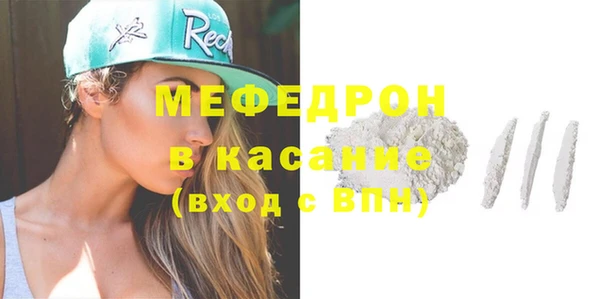 мяу мяу мука Верхний Тагил