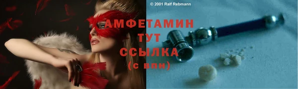 мяу мяу мука Верхний Тагил