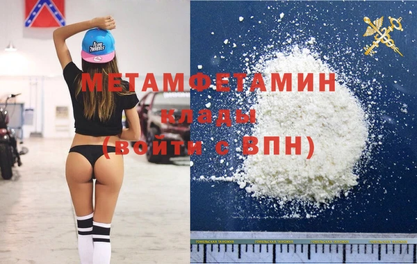 мяу мяу мука Верея