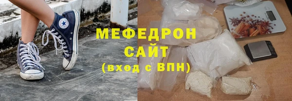 мяу мяу мука Верхний Тагил