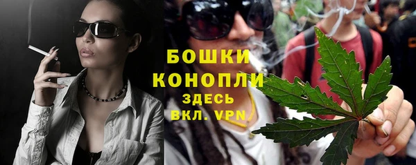 мяу мяу мука Верхний Тагил