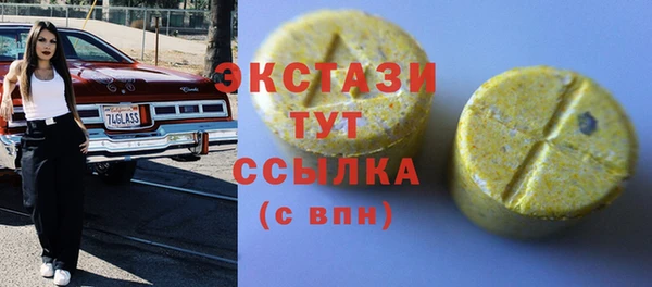 круглые Верхнеуральск