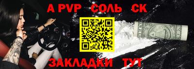 mdpv Братск