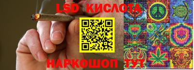 марихуана Боровичи