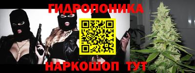 марихуана Боровичи