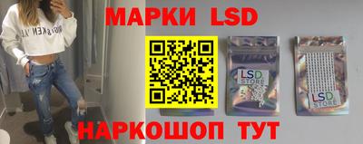 марихуана Боровичи