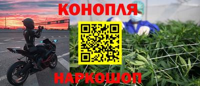 марихуана Боровичи