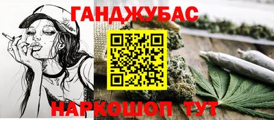 марихуана Боровичи