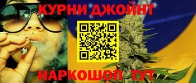 марихуана Боровичи