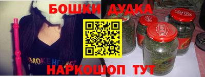 метадон Брянск