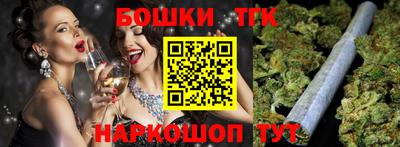 марихуана Боровичи