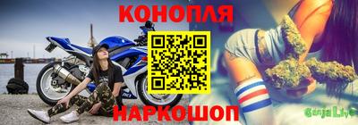 марихуана Боровичи