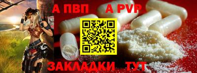 марихуана Боровичи