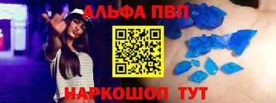 mdpv Братск