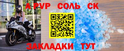 метадон Брянск