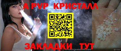 марихуана Боровичи