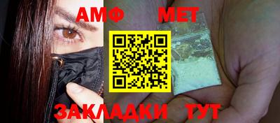 метадон Брянск