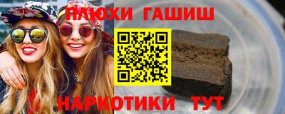 марихуана Боровичи