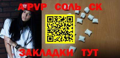 mdpv Братск
