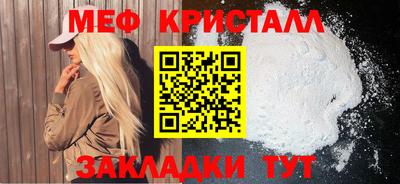 mdpv Братск