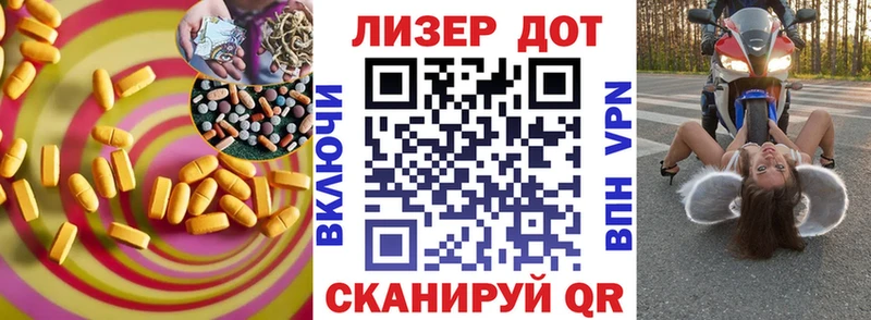 ссылка на мегу вход  Мончегорск  Лсд 25 экстази кислота 