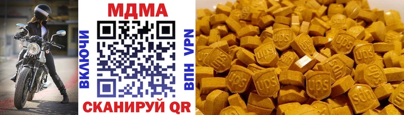 MDMA crystal Мончегорск