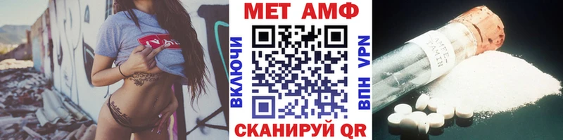 МЕТАМФЕТАМИН Декстрометамфетамин 99.9%  Мончегорск 