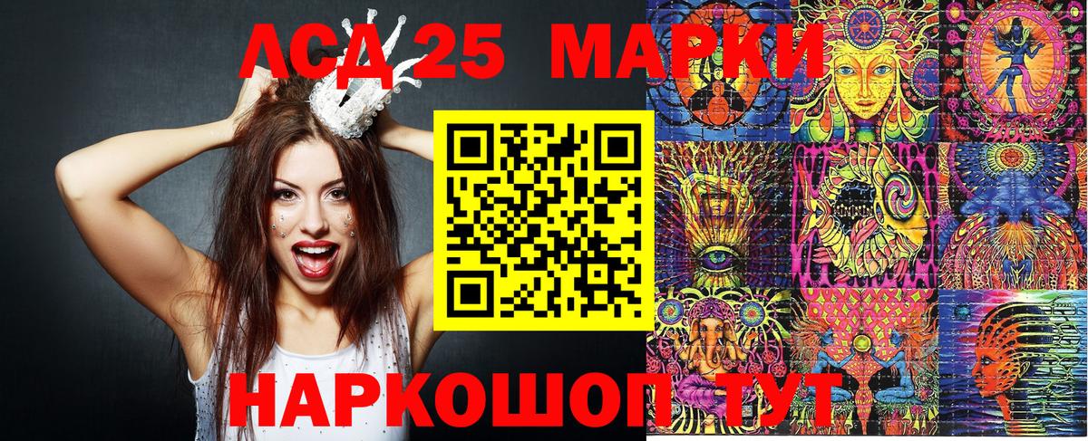 Марки N-bome 1500мкг Мончегорск