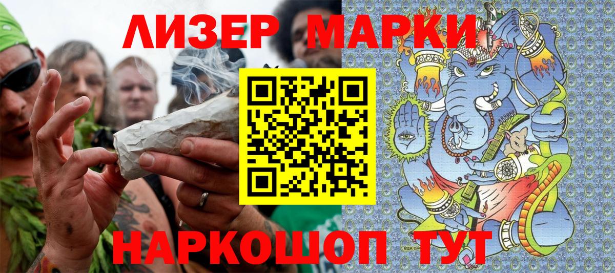 наркотики  Вход с VPN  Марки NBOMe  Мончегорск  Марки 25I-NBOMe 1,8мг 