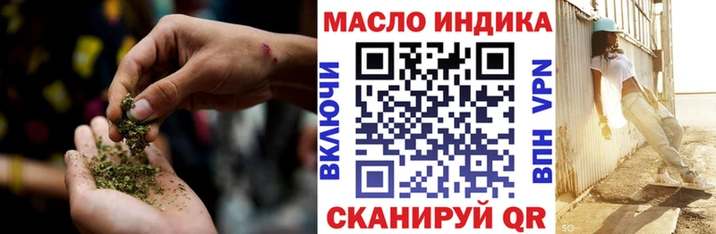 Дистиллят ТГК THC oil  как найти   МЕГА   Мончегорск 