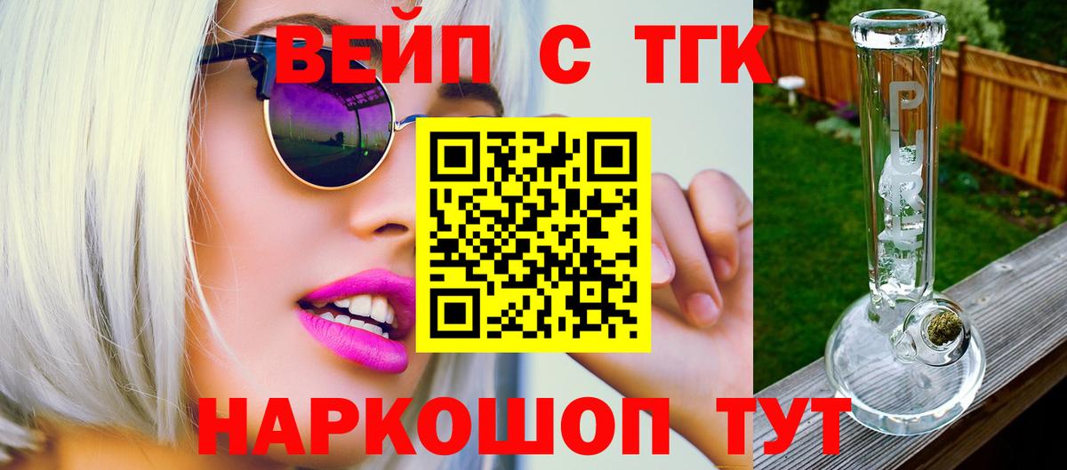 Дистиллят ТГК Wax Мончегорск