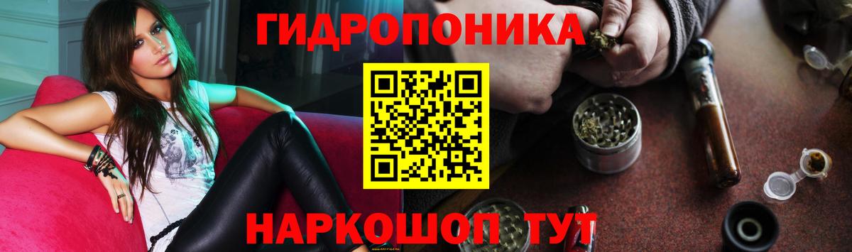 Конопля тримм Мончегорск