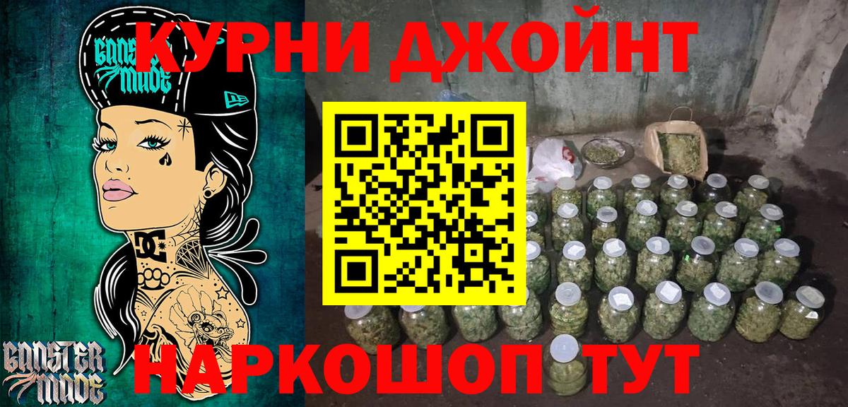 Марихуана LSD WEED  Марихуана OG Kush  Мончегорск  Вход с VPN 